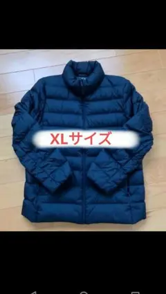 ユニクロウルトラライトダウンジャケットネイビーXL