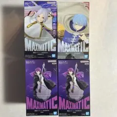 【新品未開封】葬送のフリーレン　MAXIMATIC フィギュア 4体セット