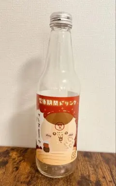ちいかわ　くりまんじゅう【禁酒期間ドリンク】空き瓶