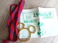【手品・マジック】ミラクルリング　ミッキマウス