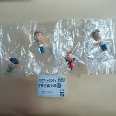 コジコジ2 カプセルトイ 4体セット