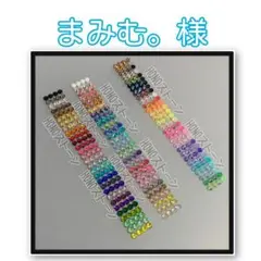 まみむ。様