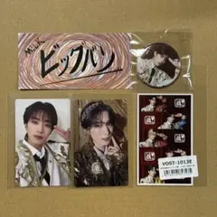 2026年最新】山中柔太朗 チェキの人気アイテム - メルカリ