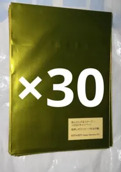 あんスタ GIGO 特典 箔押しポストカード 35枚まとめ売り - メルカリ