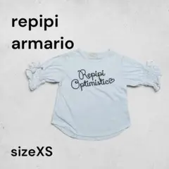 レピピアルマリオ XS Tシャツ 白 袖リボン 140〜150cm repipiのサムネイル