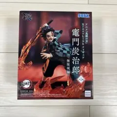 鬼滅の刃 竈門炭治郎 フィギュア