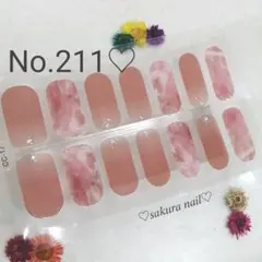 ネイルシール　ハンド用　ジェルネイルシールも