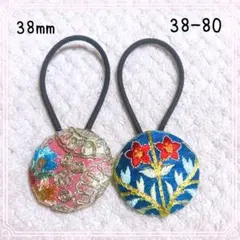 38-80くるみボタンヘアゴム 2個セット インド刺繍リボン 花柄