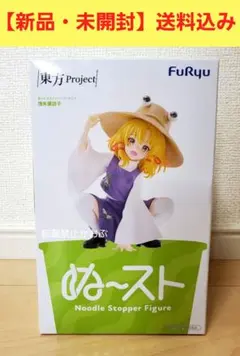 東方Project　フィギュア　洩矢諏訪子