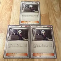 ダイゴ3枚セット★エクストラ★XYD★2015
