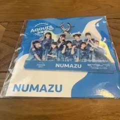 ラブライブ サンシャイン　AqoursClub出張所　公式キーホルダー②