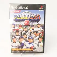 プロ野球スピリッツ2　PS2　起動確認済　8101-0017
