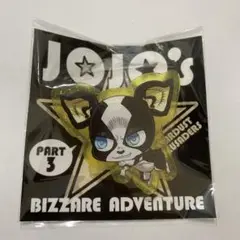 ジョジョの奇妙な冒険 パート3 アクリルバッジ