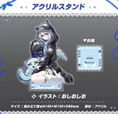 2026年最新】Vtuber名：天音かなた Vtuber アクリルスタンドの人気