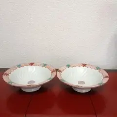 中古品 深川製磁 百年庵 蟹錦網目 小鉢 2セット (説明を読んでください