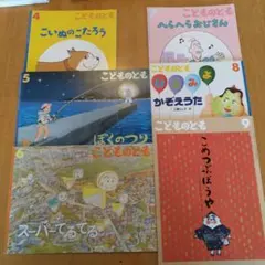 てふてふ様 リクエスト 4点 まとめ商品