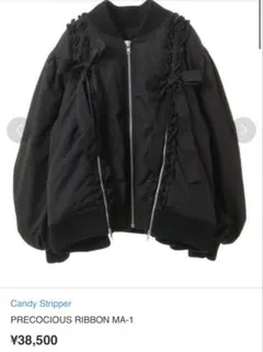 2025年最新】キャンディーストリッパーの人気アイテム - メルカリ