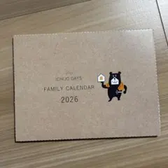 2026年最新】一条工務店の人気アイテム - メルカリ