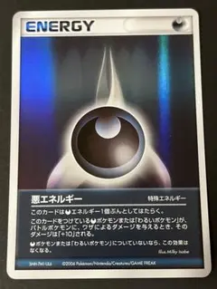 2026年最新】クイックエネルギーの人気アイテム - メルカリ