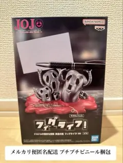 ジョジョの奇妙な冒険 黄金の風 フィグライフ！ Mt メタリカ