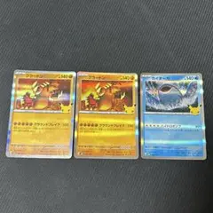 ポケモンカード グラードン カイオーガ 3枚セット ポケモンカード グラードン カイオーガ 3枚セット - メルカリ