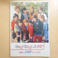 2025年最新】Hey!Say!JUMP パンフレットの人気アイテム - メルカリ