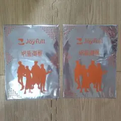 【未開封】呪術廻戦　✕　Joyfull クリアファイル