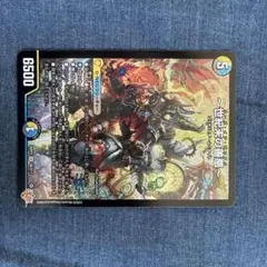 世紀末の善悪4枚 デュエルマスターズ 世紀末の善悪×4枚｜Yahoo!フリマ（旧PayPayフリマ）