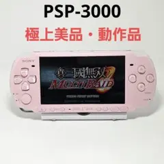 Item thumbnail for item fe018674-57f8-48f2-ab9e-a4b36bd78224