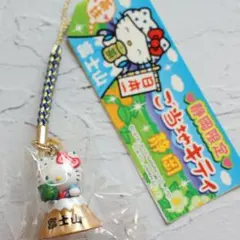 2026年最新】静岡限定キティーの人気アイテム - メルカリ