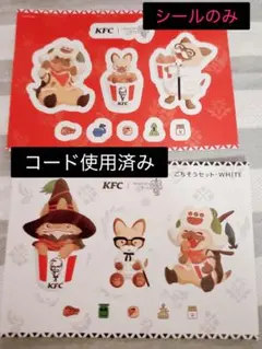 2025年最新】モンハンセットの人気アイテム - メルカリ