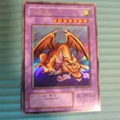 遊戯王 ダンジョンダイスモンスターズ 千年竜 サウザンド・ドラゴン 未