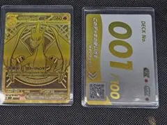 リザードンMURチャンス！！ スタートデッキ100 【112.4-112.5g
