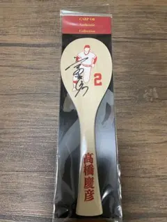 Item thumbnail for item ced76aee-0e5c-4b12-896b-9165515dde99