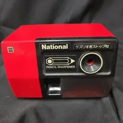 レトロ ナショナル National 電動鉛筆削り 動作確認済