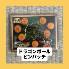 2026年最新】ドラゴンボール ピンバッジの人気アイテム - メルカリ