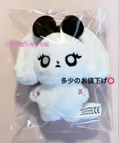 aespa ニンニン　ぬいぐるみ　10cm