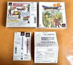 美品レア！　バグ修正版　ドラゴンクエストVII PS1