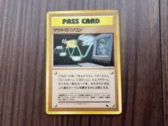 マサキのパソコン 拡張シート第3弾(緑版) - メルカリ