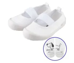 アカチャンホンポ 布バレエシューズ 中敷きプリント ホワイト 13cm