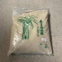 奄美 笠利町産 生産農家の1人として全国の皆へ直送 きびざらめ 粗糖 