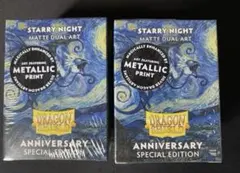 2026年最新】ドラゴンシールド 星月夜の人気アイテム - メルカリ