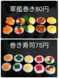 おままごと お寿司 ごっこ遊び 巻きずし ぽっとん落とし おもちゃ