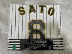 佐藤輝明 応援グッズ