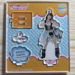 2026年最新】斉藤朱夏 アクリルの人気アイテム - メルカリ