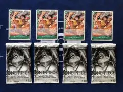 ワンピース 交流会 プロモーションカードセット2026 ルフィ 各4枚セット