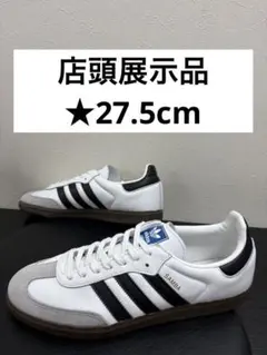 美品】アディダス サンバOG オフホワイト ブラウン B&Y 別注 27.5② 