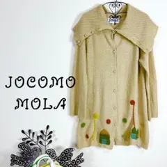 厚手 カーディガン