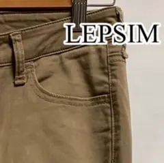 LEPSIM レプシィム ストレッチ テーパード チノパンツ サイズM 美品