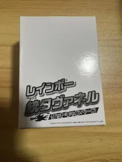 2026年最新】爆丸 カードの人気アイテム - メルカリ